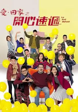 狂飙犯罪电视剧海报
