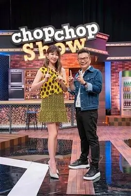 中国诗词大会文化综艺海报